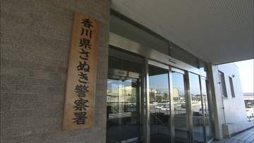 さぬき市の工場敷地内にイノシシ出没　男性がふくらはぎかまれる　体長約1m　逃げた方向は不明　香川