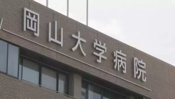 原因不明の病気を遺伝子解析で解明へ 岡山大学病院が「IRUD」拠点病院に