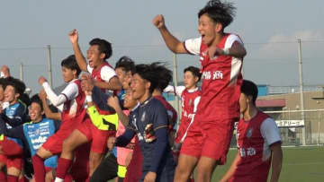ファジアーノ岡山U-18　高校年代最高峰プレミアリーグ残留かけた大一番で快勝　1試合残して降格圏脱出
