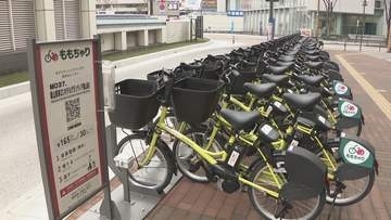 「ももちゃり」7月31日午後10時～14時間利用停止　 システムメンテナンスで　岡山市
