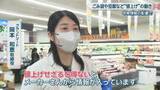 「「困る…」ごみ袋や納豆、豆腐などに値上げの動き　中東情勢の影響で　岡山」の画像1