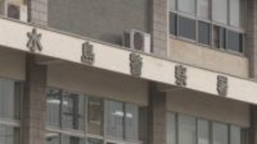 「早く会いたい」アプリで知り合った女性から航空券代の名目で現金詐取か　59歳男逮捕　岡山