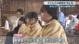 「子どもの水難事故の防止を願い安全祈願祭　注意呼び掛ける看板も設置　香川・綾川町」の画像1