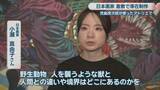 「日本画家が児島虎次郎が使ったアトリエに滞在して制作　大原美術館で作品公開　岡山・倉敷市」の画像1
