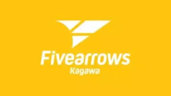 B3香川ファイブアローズが10連勝　ホームで八王子に勝利し2位キープ