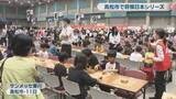「高松市で将棋日本シリーズの四国大会　森本響士さんが2年連続優勝（こども大会・低学年の部）」の画像1