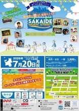 「坂出市に音楽を」　坂出市役所など5カ所であす音楽ライブ　市内初開催
