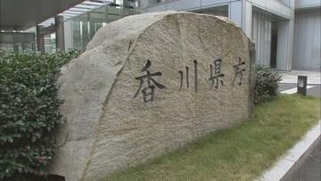 高校生40人超が食中毒　学生寮で提供の食事が原因か　ウエルシュ菌を検出　香川・丸亀市