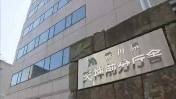 性的な行為強要未遂の疑いで逮捕　県立高校の男性教諭を停職6カ月の懲戒処分　香川県教委