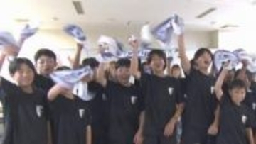 サッカーＷ杯・佐野海舟選手が代表選出　地元・津山からは元チームメイトや後輩から歓喜の声　岡山