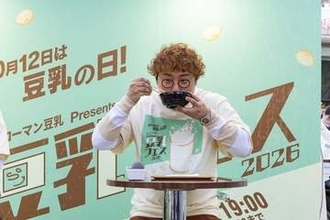 豆乳フェスに香川から「豆乳しっぽくうどん」が出品　試食したマユリカ・中谷さんは絶賛