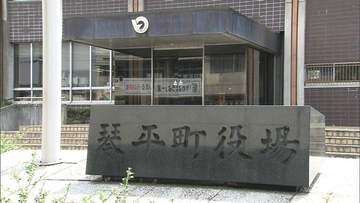 琴平・多度津・まんのう町　ファミリーシップ宣誓制度を導入　香川