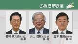 「任期満了に伴うさぬき市長選は現職と新人2人の争い 26日朝から投票進む」の画像1