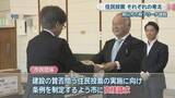 「岡山市の新アリーナ建設の住民投票　大森市長「条例制定必要ない」」の画像1