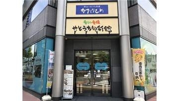 香川・愛媛アンテナショップなど4館が連携　9月に「日本酒スタンプラリー」