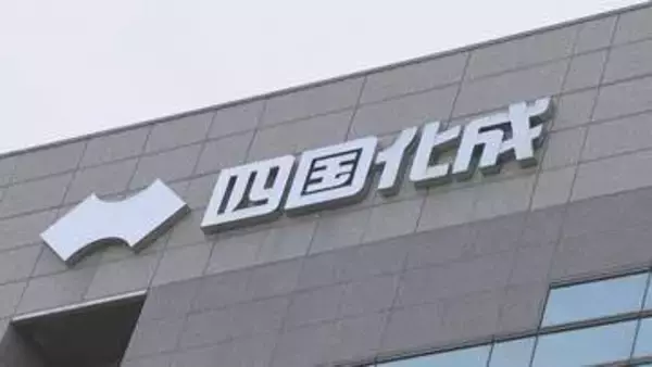 四国化成HD　中間決算で売上・利益が過去最高に　ファインケミカルが好調　2026年12月期予想を上方修正　香川