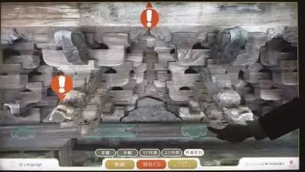 普段は中に入れない場所なども自由に「探索」　金刀比羅宮にタッチパネル設置　多言語に対応　香川・琴平町