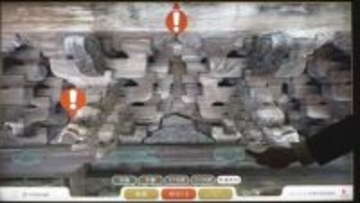 普段は中に入れない場所なども自由に「探索」　金刀比羅宮にタッチパネル設置　多言語に対応　香川・琴平町