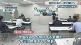 「香川県　県下一律での宿泊税導入に向けて検討を進める方針　5月20日に会議開催へ」の画像1