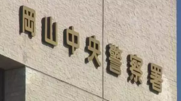 【速報】女性のスカート内を盗撮した疑い　62歳の大学教授を現行犯逮捕