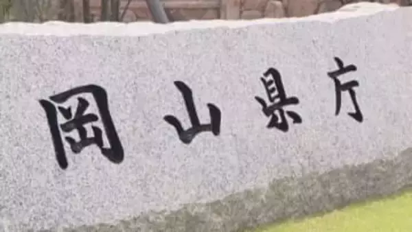 離島の担い手の確保めざし　岡山県がインターンシップを初開催