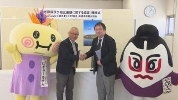 琴平町と善通寺市の観光協会が連携　情報発信や土産物開発などで誘客につなげる　香川