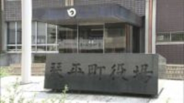 「町長はおいしい思いをしている」琴平町議会議員の発言を議会が「不穏当発言」認定　香川