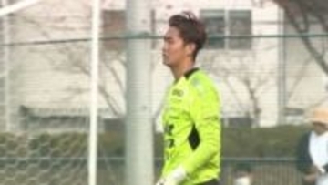 J1・ファジアーノ岡山 GK川上康平選手が鹿児島へ期限付き移籍　2025年シーズンには天皇杯で公式戦初出場