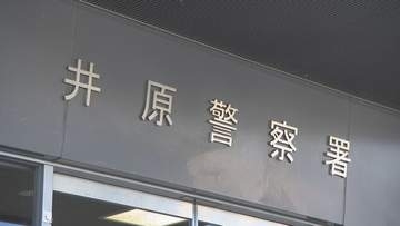 軽トラックで自転車をはね、男性に重傷負わせ逃走した疑い　30歳の男を逮捕　岡山・井原市