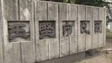 「別人の戸籍全部事項証明書を誤交付　苗字と生年月日が同一　岡山・玉野市」の画像1