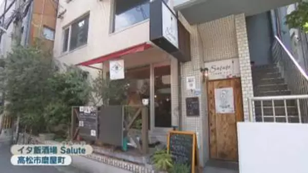 魚介のうま味たっぷり！食感楽しいおつまみパスタ　大人さまランチも　香川【ほっとマルシェ】