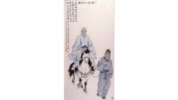 1年に3日間だけの美術館開館！中国人画家「范曽」の作品並ぶ