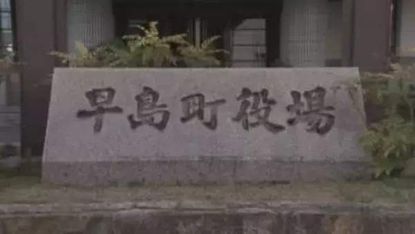 早島町　パワハラ再発防止に向け議会に申し入れ　第三者委の認定受け　岡山