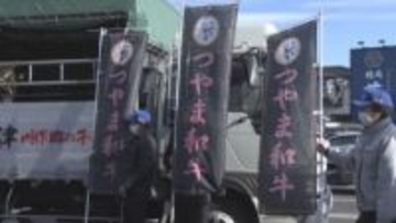 「つやま和牛」を味わえる飲食店・販売店のマップを作成　岡山