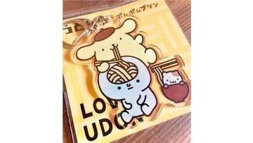 香川のご当地キャラ・うどん脳が「ポムポムプリン」とコラボ！人気キャラ共演のアクキー販売