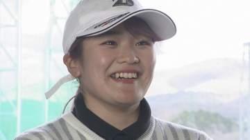 岡山市出身女子プロゴルファー・桑木志帆選手が「アルバトロス」達成！　女子ツアー11年ぶり13回目の快挙