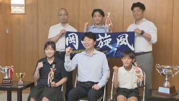 日本拳法の全国大会優勝　総社市の小中学生が知事を表敬訪問　岡山