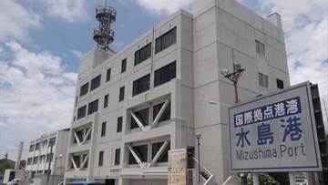 水島海上保安部の職員　巡視艇を浅瀬に乗り揚げて船体を損傷させたとして懲戒処分　岡山