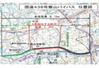 国道438号「飯山バイパス」の1.3㎞を4車線化　香川・丸亀市