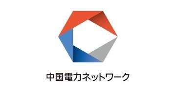 岡山市と赤磐市の約2万7000戸が最長77分停電　原因を調査中