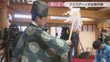 「2年目のシーズンへ挑む　J1ファジアーノ岡山の選手らが神社で必勝祈願」の画像1