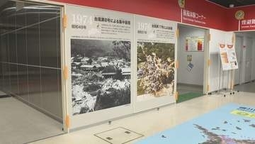 つくって学んで！防災自由研究を楽しんで　8月7日に防災イベント　香川県高松市