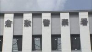 【速報】同居中の男性を刃物で切り付ける　殺人未遂の疑い　29歳の女を逮捕　岡山