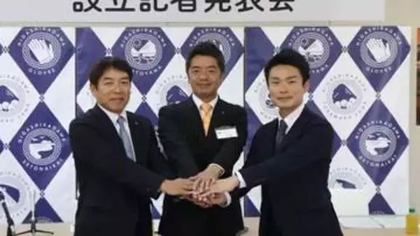 官民連携で地域経営　東かがわ市に新組織「HiLMO」発足　香川