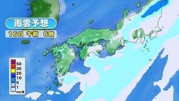 【天気予報】16日は香川県を中心に雨雲がかかる　急な強い雨に注意を　岡山・香川