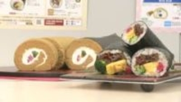 香川県産食材を使った恵方巻と恵方ロール　新商品10種類を含む35種類を販売　2026年はどれを選ぶ？