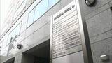 「トモニHDが役職員に「防災士」資格の取得を進める取り組み　地域防災力の強化へ　香川」の画像1