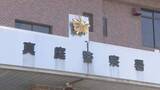 「真庭市で無人の納屋が全焼　岡山」の画像1