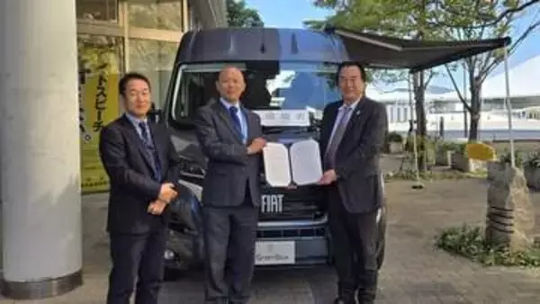 環境省が日本RV協会と高松市で協定締結　災害発生時の移動手段と活動拠点の確保