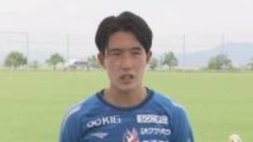 ファジアーノ岡山MF 佐藤龍之介選手「優秀選手賞」と「ベストヤングプレーヤー賞」を受賞